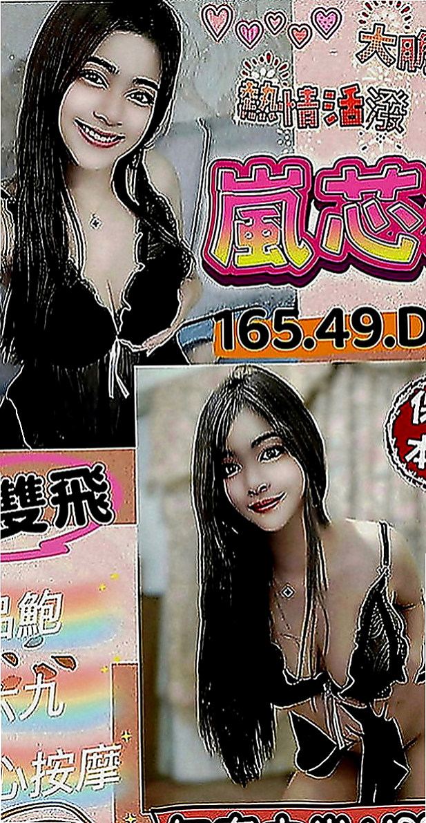 下營油壓：香草 |#高中小騷包|170cm|49kg|D罩杯|18歲|肯定是不論外送茶界老手或新手的無限損失！此妹外貌就是古典美人代表，
