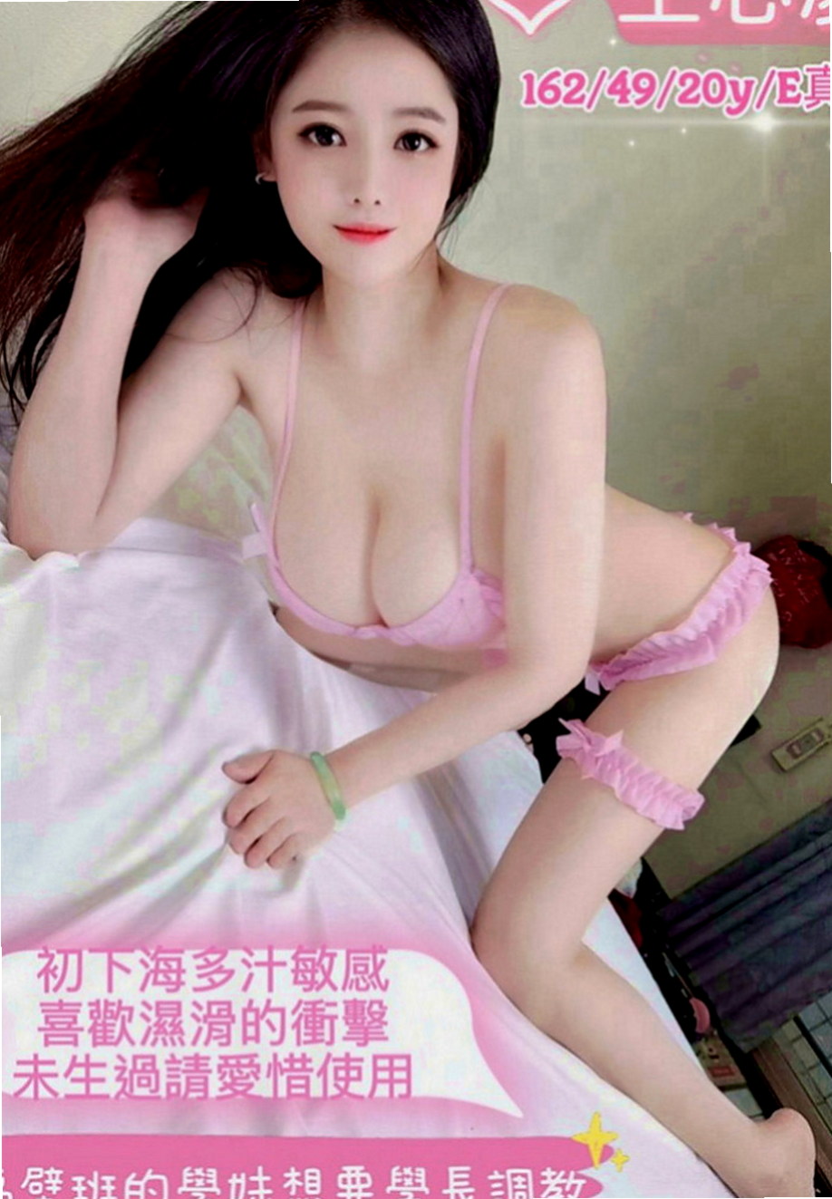 羅東叫茶：凌雲 |清秀學生妹|163cm|55kg|E罩杯|20歲|後門 內射 舔穴穴 冰火 含一口冷水口交   身段柔軟j哦！屁股翹翹的、很飽眼福的、摸起