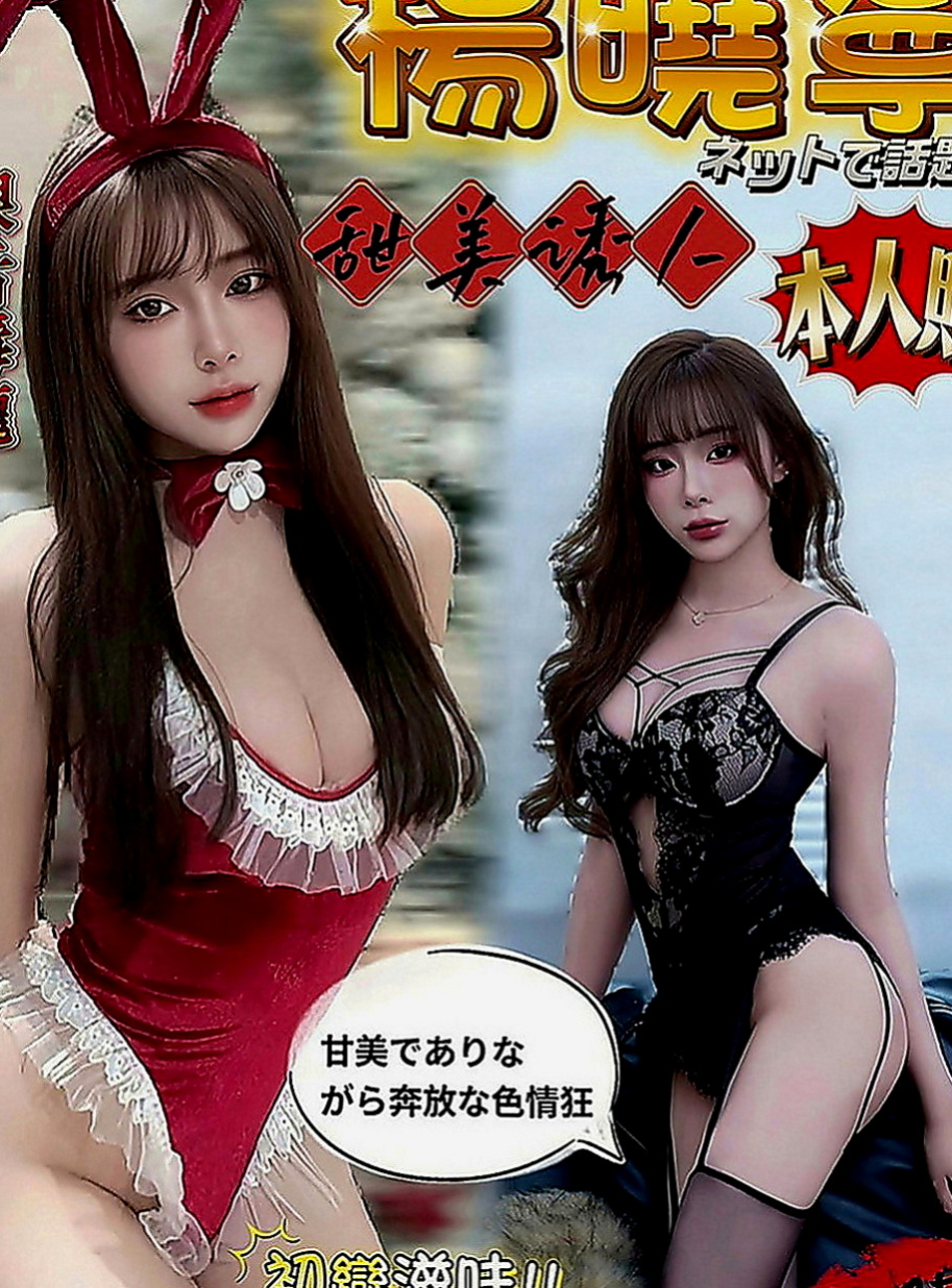 中西叫小姐：隋棠 |實習護士|163cm|49kg|C罩杯|21歲|最近的客人旅館實拍照 氣質 美乳辣妹 身材性感火辣