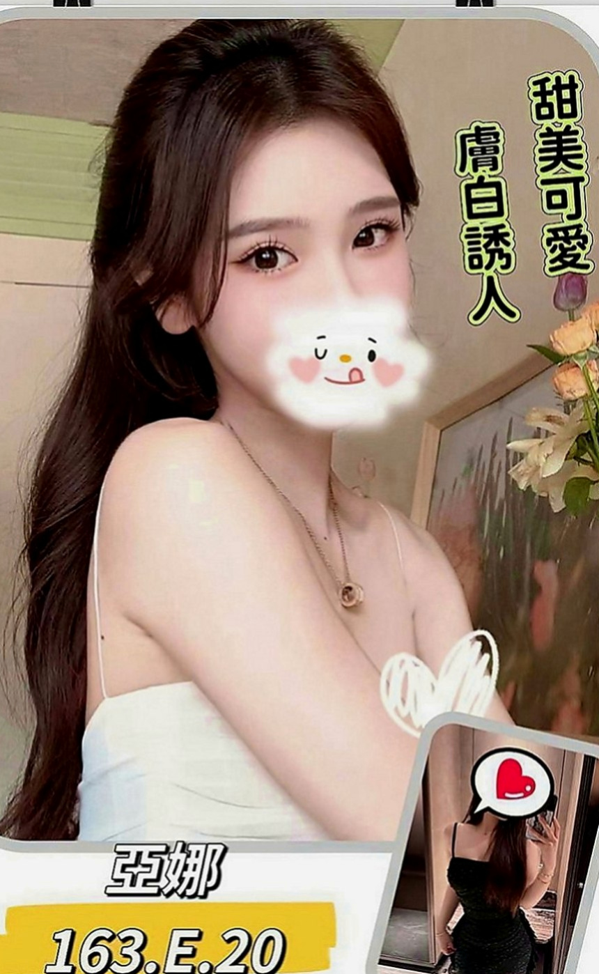 桃園外送茶|全套服務：依娜 |爆乳髮廊老闆娘|165cm|53kg|C罩杯|23歲|氣質類型的最佳選擇  舔蛋蛋 舔奶頭 品鮑 做愛