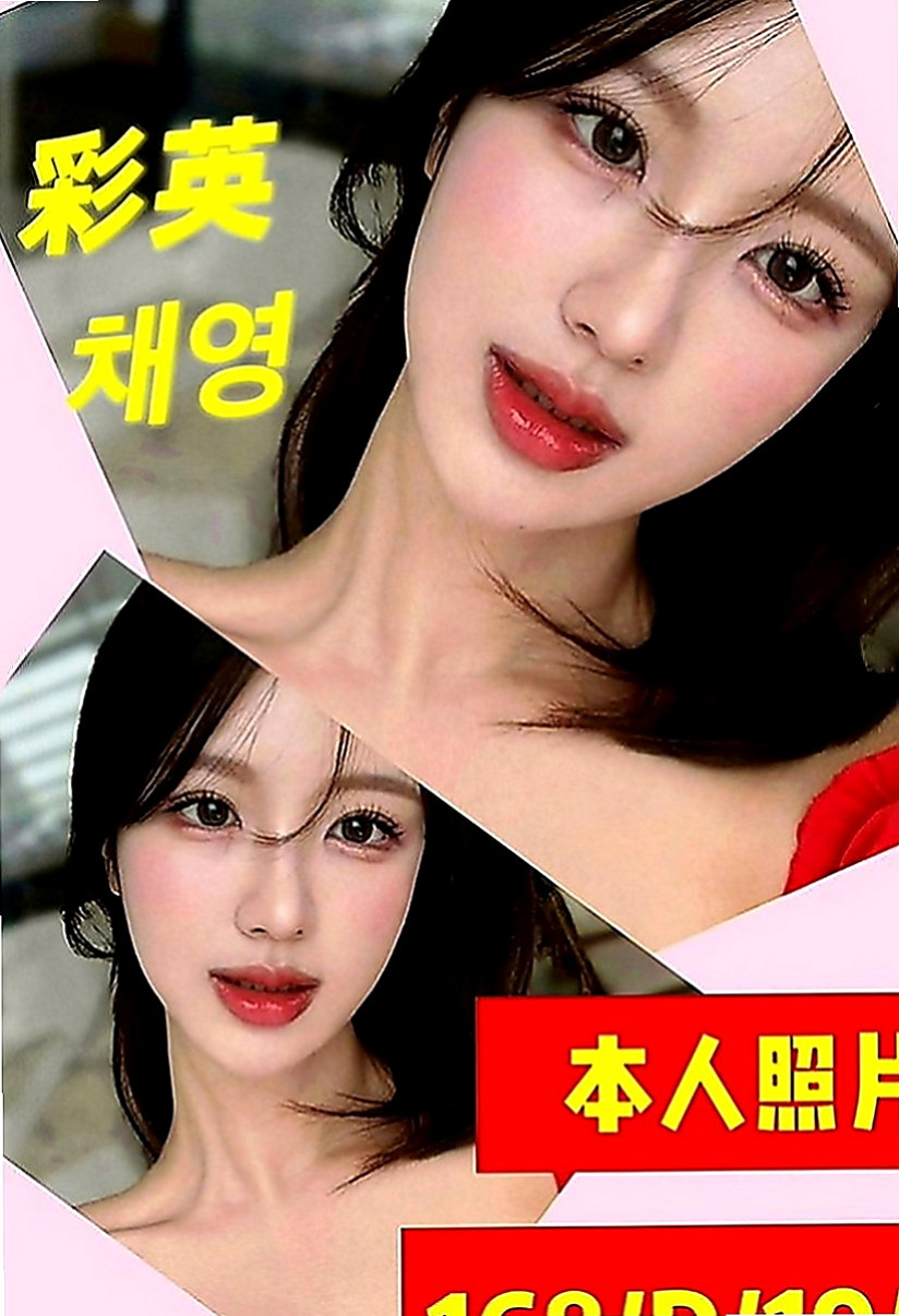 台東按摩外送：倩雪 |淫蕩騷亂大奶熟女|169cm|46kg|D罩杯|24歲|臉部是個很標誌的美人胚子 挑逗你每一吋敏感帶下半身還會挑逗你磨阿磨