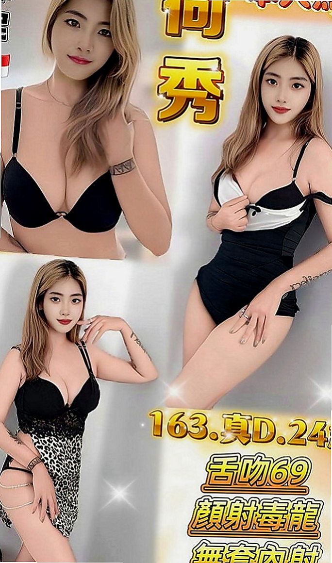 林口外約：紫霜 |悶騷小學妹|166cm|51kg|C罩杯|19歲|加上超嬌小粉嫩的肉體，人間尤物  還是在校學生 無刺青 不抽煙喲