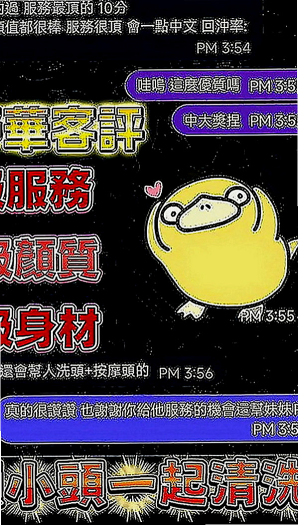 三重油壓：布丁 |高檔優質空姐|167cm|54kg|C罩杯|24歲|饑渴欲女熱情主動好聊 可以舔鮑魚 乳交射