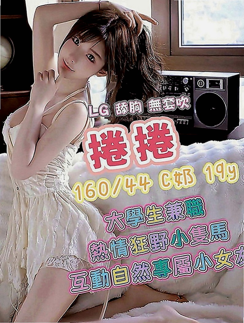 和平外出：新月 |超正學妹|168cm|55kg|D罩杯|19歲|服務技術贊贊的 可無套口交 重點是小穴非常緊實多汁