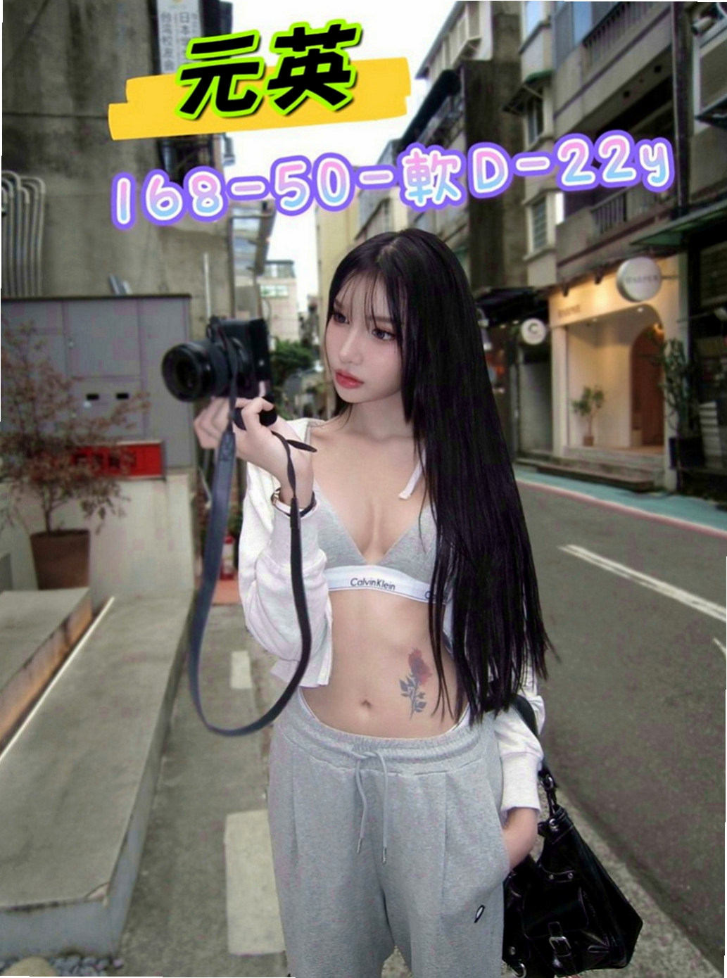南港外約服務：涵涵 |浪蕩超高挑空姐|165cm|50kg|E罩杯|24歲|服務：幫你舔奶頭 舔蛋蛋 口交嘴巴很會吸   配合度佳 可親親 69 口爆 全程無套哦