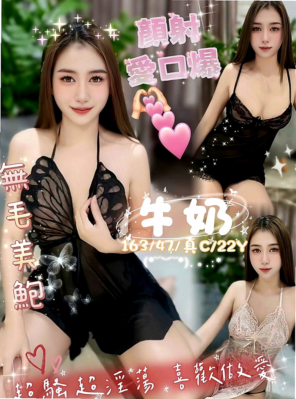 樹林外送服務：南茜 |混血兒|170cm|51kg|C罩杯|22歲|讓你手忙腳亂躺着高潮？