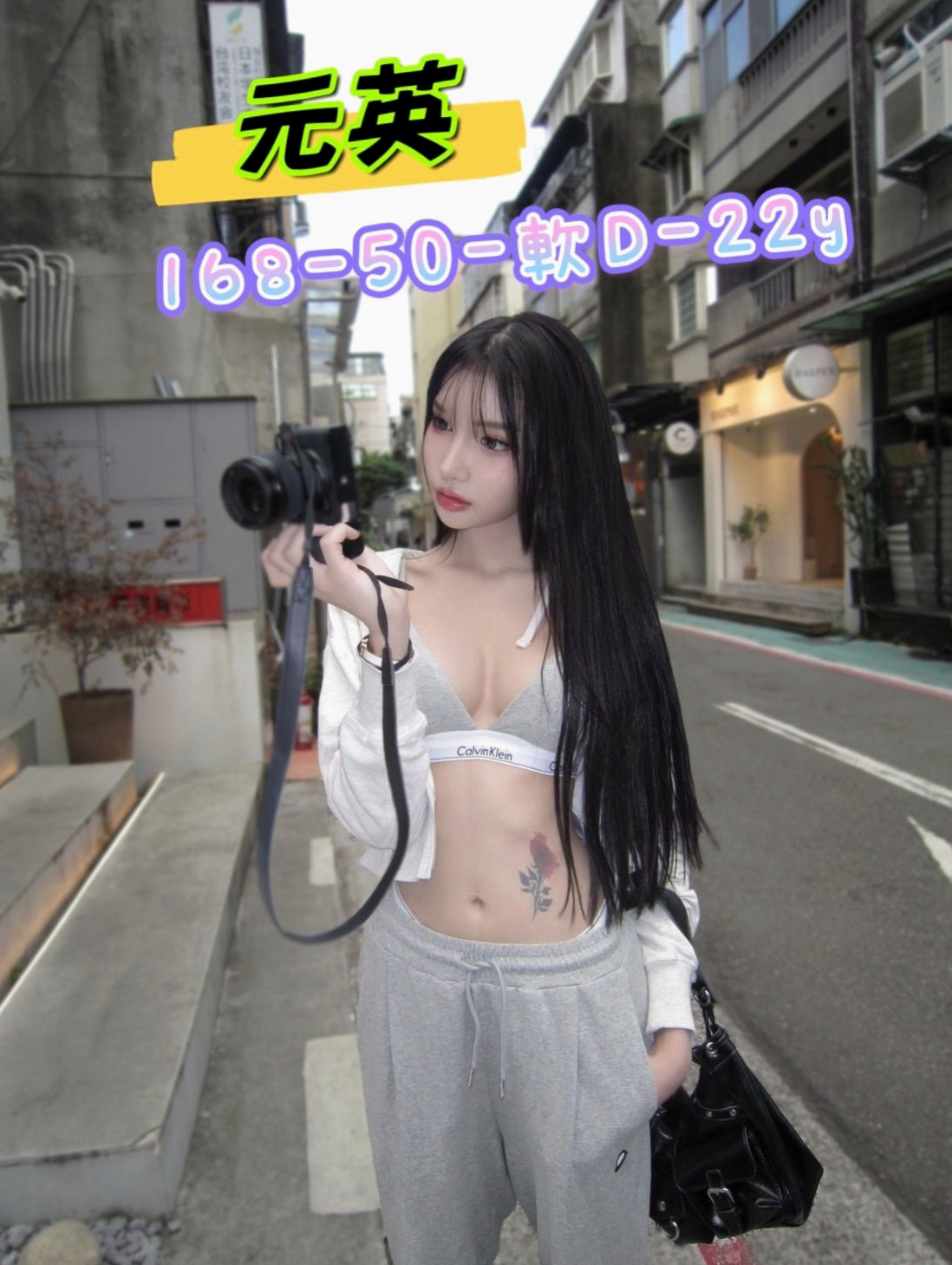 南港外約服務：涵涵 |浪蕩超高挑空姐|165cm|50kg|E罩杯|24歲|服務：幫你舔奶頭 舔蛋蛋 口交嘴巴很會吸   配合度佳 可親親 69 口爆 全程無套哦