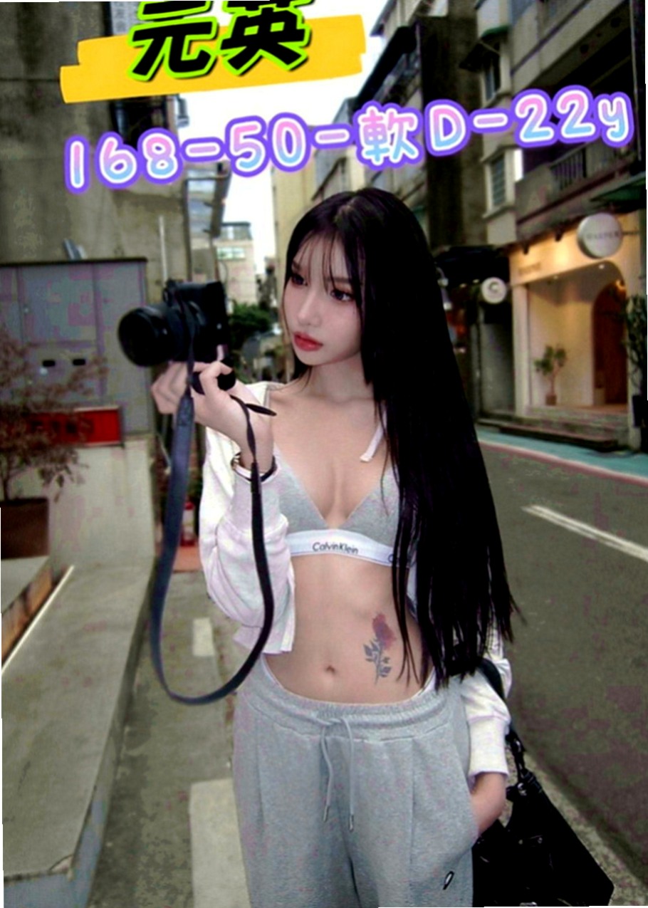 南港外約服務：涵涵 |浪蕩超高挑空姐|165cm|50kg|E罩杯|24歲|服務：幫你舔奶頭 舔蛋蛋 口交嘴巴很會吸   配合度佳 可親親 69 口爆 全程無套哦