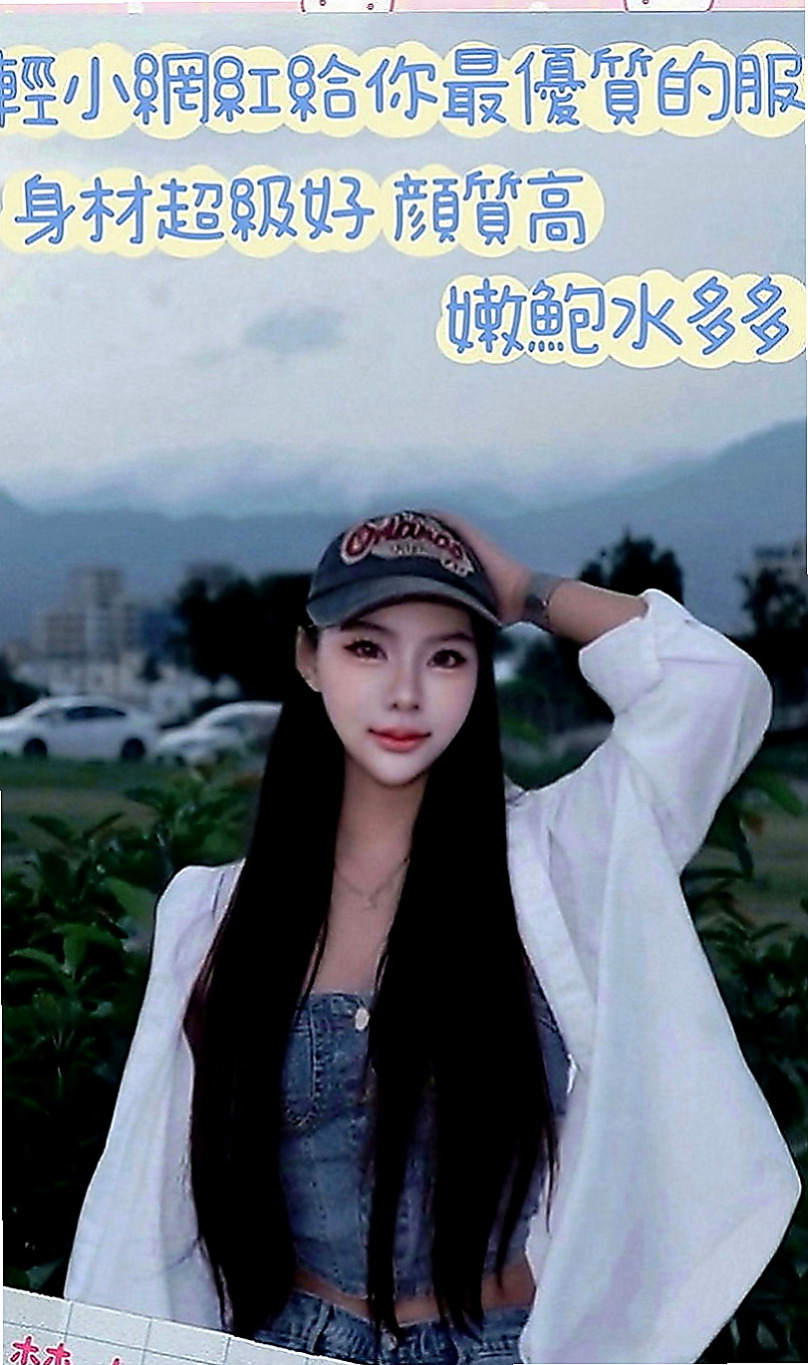 南投外送茶|小姐外出：美嘉 |E奶甜美營養師|168cm|42kg|C罩杯|21歲|的乳房 揉起來軟綿綿的 很漂亮 #外語翻譯小姐姐