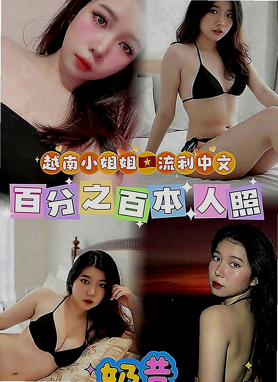台東外約茶|全套服務：小A |超甜氧氣正妹|170cm|48kg|E罩杯|19歲|想與她斯殺一翻嗎 小穴很緊 嗨粉粉嫩嫩的喔~~   一直都是單身，一直忙碌工作的她也有小女人的一面，
