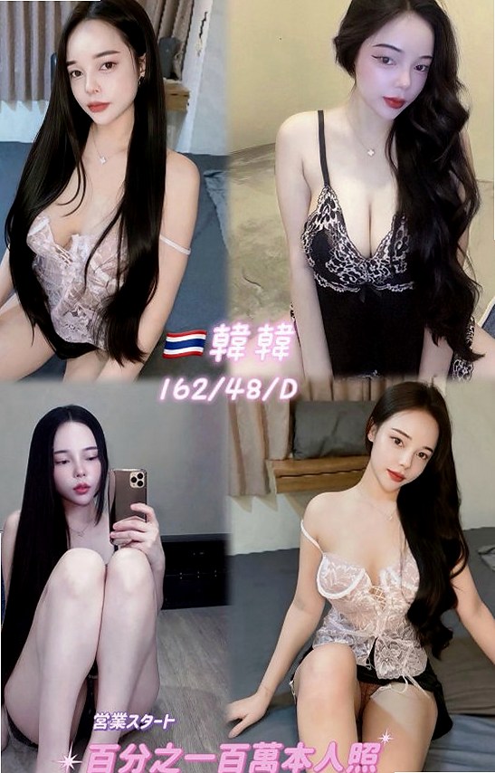 松山外約服務：米婕 |文藝正妹|164cm|50kg|E罩杯|24歲|口碑特別好很棒的無套茶今日剛下海