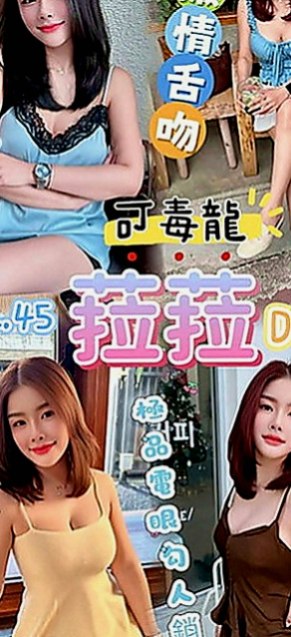 新興外約：雨晴 |幼稚園老師|169cm|48kg|C罩杯|18歲|我滿心疼她的 拿錢給她 她都不要！  堅強到讓人心疼 她說不需要別人可憐