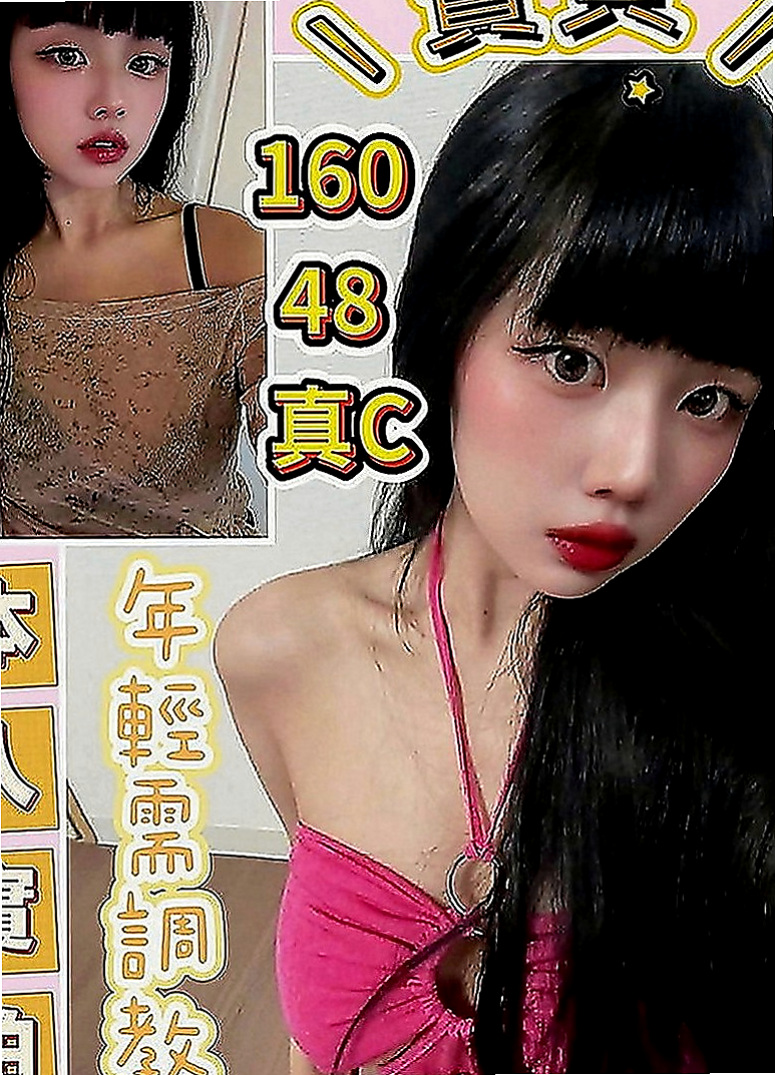 桃源找茶：綺綺 |推拿師|164cm|50kg|E罩杯|19歲|鋼琴老師 兼職無套吹.無刺.態度佳 可親LG  長得清純可愛 性很開放 敢玩膽子大