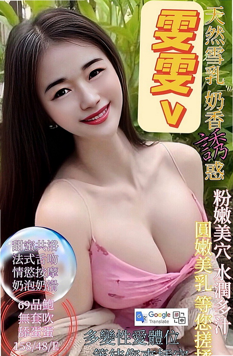 麻豆小姐外送：安靜 |寒假學生|164cm|51kg|C罩杯|18歲|床上會很主動 高潮雙腿會緊緊夾住你的腰   內裝粉嫩，穴緊多汁，甜美蜜糖般的模樣，