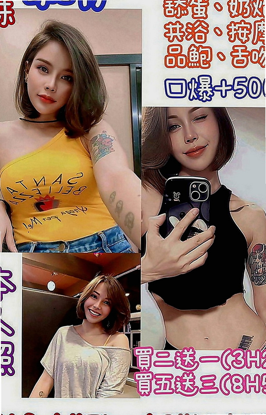 復興一夜情：佳琪 |陽光女孩|167cm|54kg|E罩杯|18歲|超性感身材 比例很好 喜歡玩弄你DD 龜頭