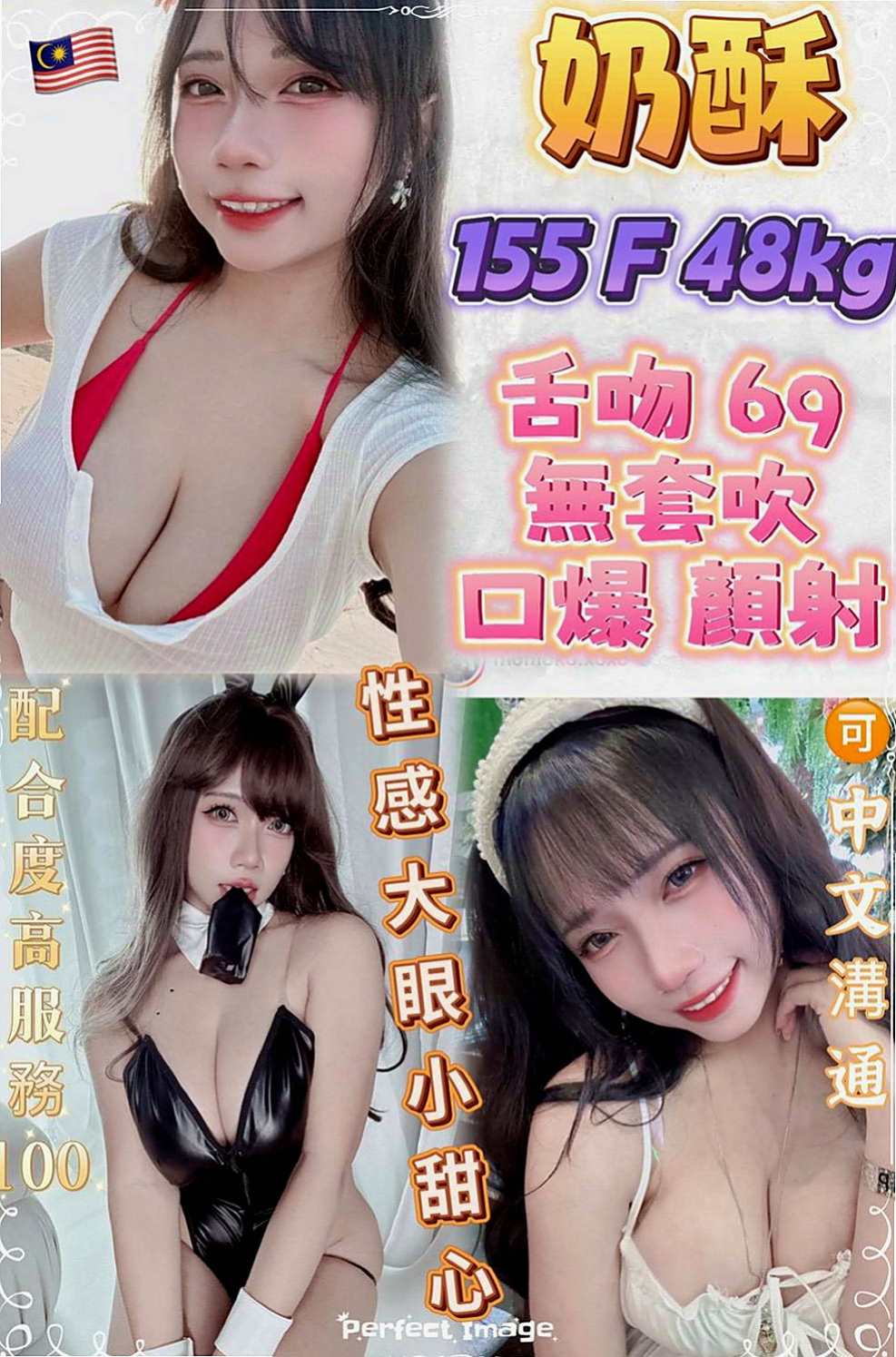 三峽找女人：小小 |古箏音樂老師|166cm|42kg|D罩杯|18歲|學生美少女的夢幻新作專攻你的心  配合好可無套插入 圓潤的翹屁股
