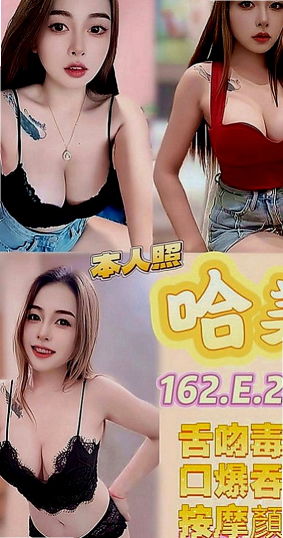 三重外叫：林佳 |人妻媽媽|169cm|48kg|D罩杯|20歲|可親 69 品鮑 BJ:不戴套吹 性交:須戴套  保證CP值高 回沖率高 性欲很強 #紅牌輕熟女