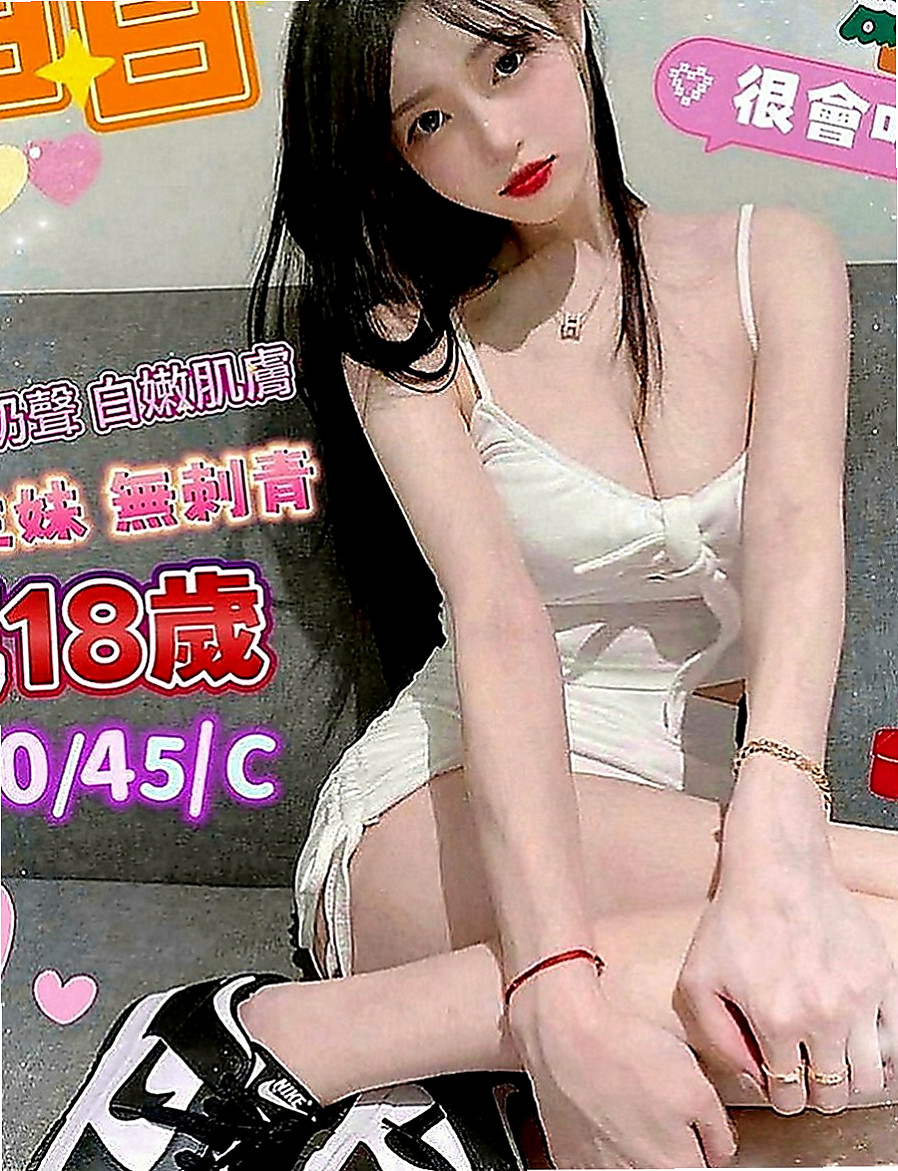 鶯歌找女人：恩童 |中美混血|165cm|45kg|D罩杯|18歲|Q軟小奶在你身上磨蹭 穴緊 緊繃水多的小穴想插