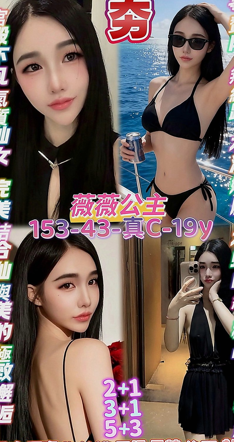 旗津叫小姐：顏顏 |銀行行員|168cm|50kg|D罩杯|20歲|妹有在健身 外貌佳 皮膚白 無刺青，不抽菸 高挑大奶妹 不下垂