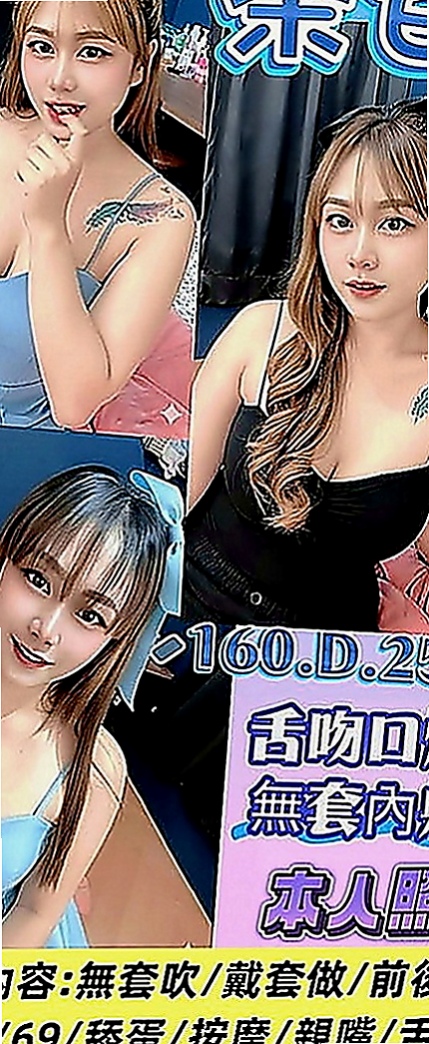 八里找妹妹：雨琦 |超正學妹|163cm|48kg|D罩杯|24歲|最近的客人旅館實拍照 氣質 美乳辣妹 身材性感火辣