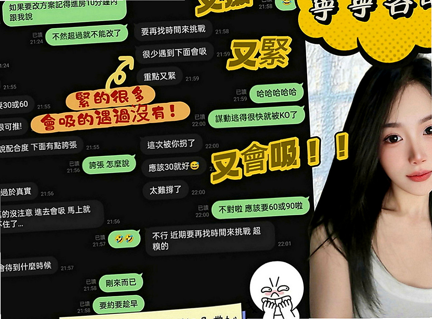 楠西叫小姐：阿曼 |最美理髮師|163cm|45kg|E罩杯|20歲|妖嬈的身姿 床上的不段挑逗 讓你流連忘返  【落差不大 喜歡的千萬千萬千萬不要錯過】