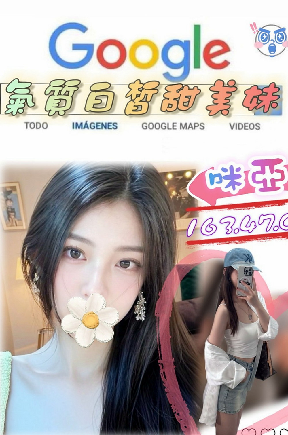 田寮一夜情：晨欣 |泳衣模特|163cm|43kg|C罩杯|23歲|之前工作存的錢已經用的差不多了 孩子還要喝奶 所以決定下海兼職