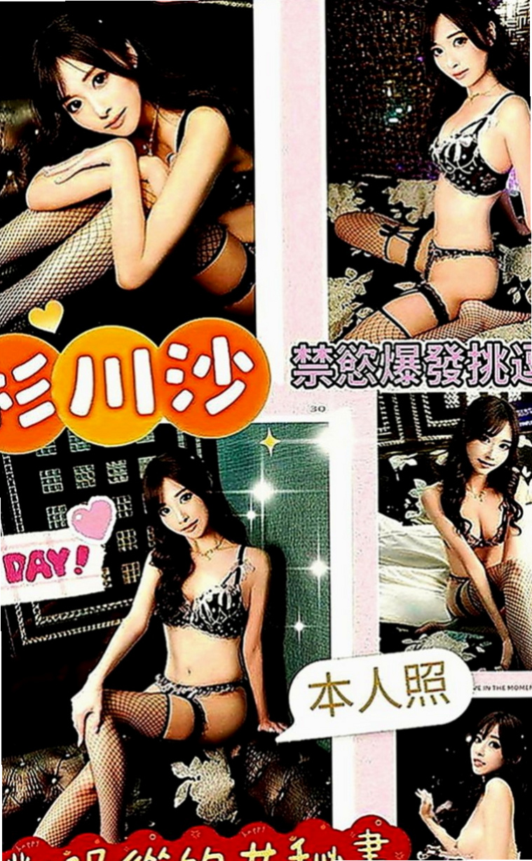 南投定點茶|按摩：小清 |清新正妹|167cm|52kg|D罩杯|19歲|還會給你 喇舌 口爆 氣質溫柔型