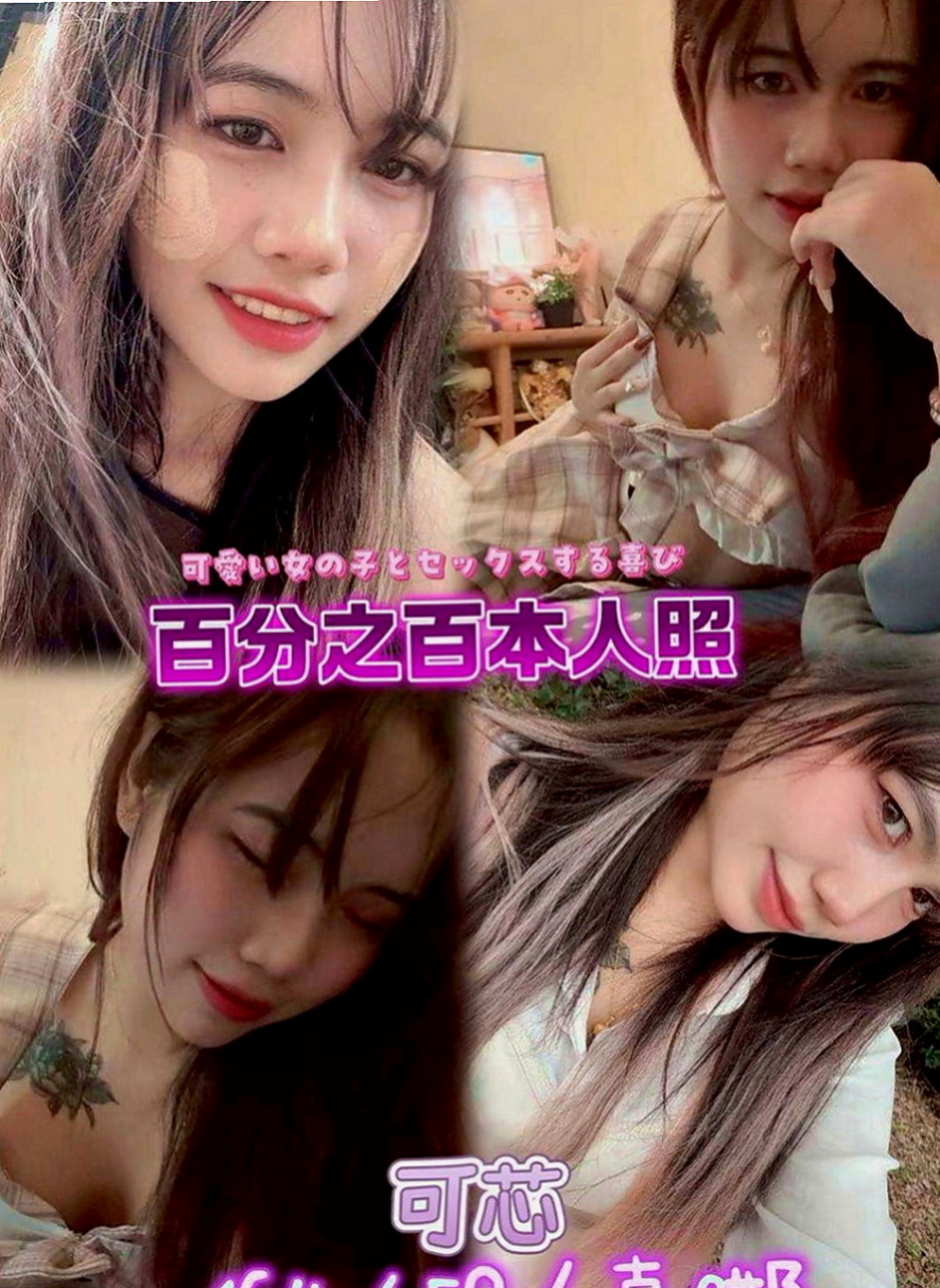 大安全套：花蜜 |最美理髮師|163cm|46kg|C罩杯|18歲|#適合人群：外貌控+乳控+喜歡淫蕩的哥  口交技術棒 敢玩 超級淫蕩 配合度很高！