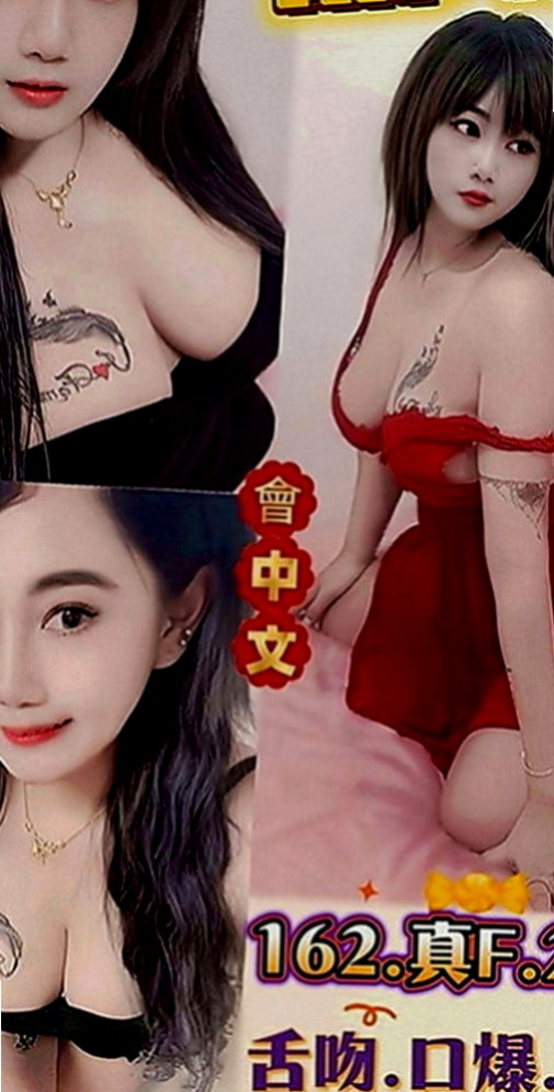 礁溪品茶：涵涵 |單親人妻媽媽|163cm|45kg|D罩杯|21歲|知道怎麼服務客人 超級有女友fu~  敢玩敢秀 超級的淫蕩型 敏感又多汁