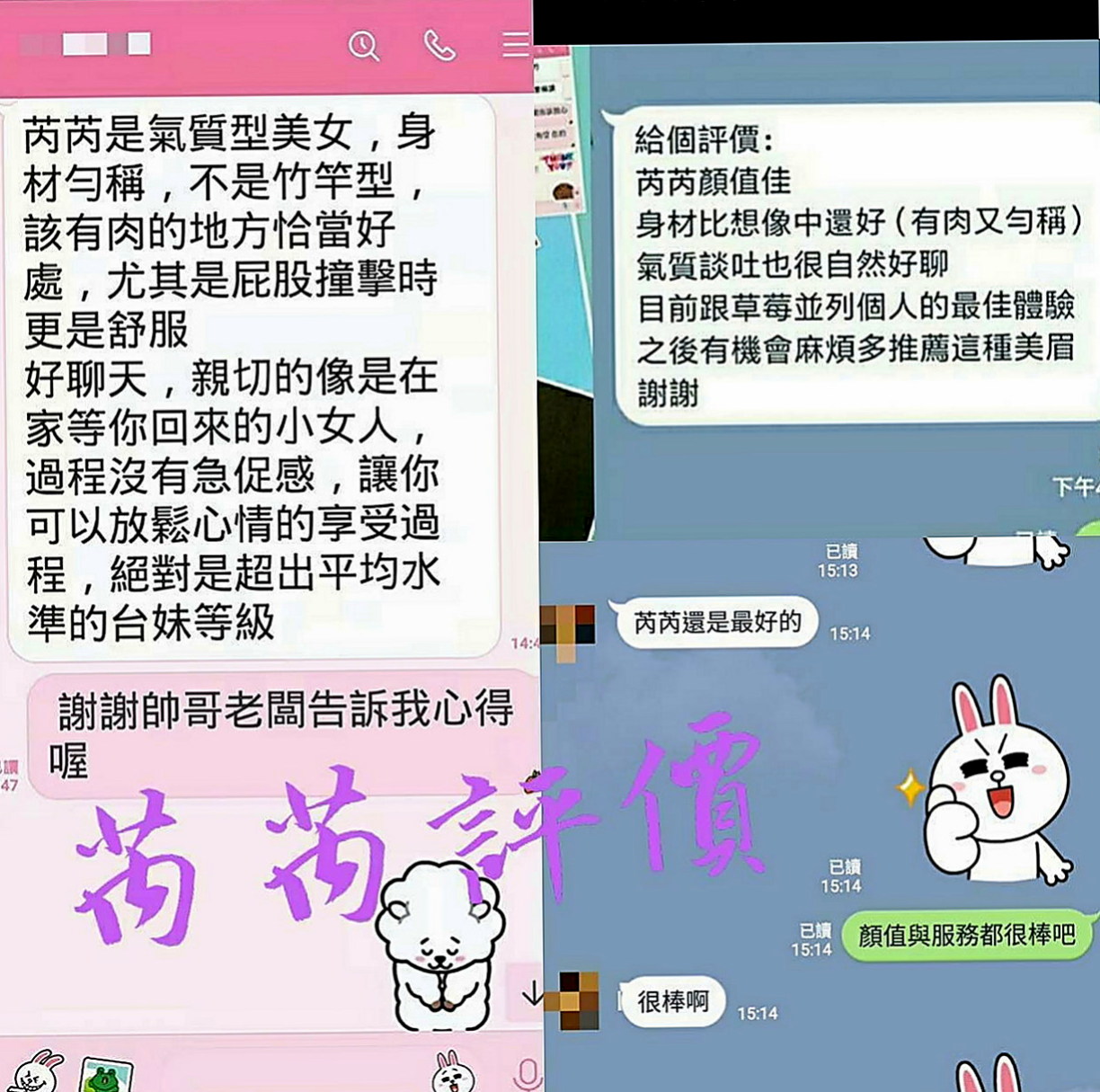 大社品茶：小淇 |白虎小妹|165cm|46kg|C罩杯|21歲|身材有料 小蠻腰腰力很好 姿勢配合多   聲音好聽 特別喜歡撒嬌 女友FU十足