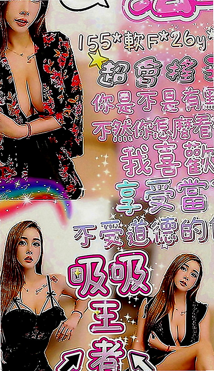 北屯外約按摩：小優 |臺灣極品正妹|165cm|55kg|C罩杯|23歲|身材比例好 下海兼職 無刺青 不抽煙    很暖的波波 大眼正妹 細長腿 很優質