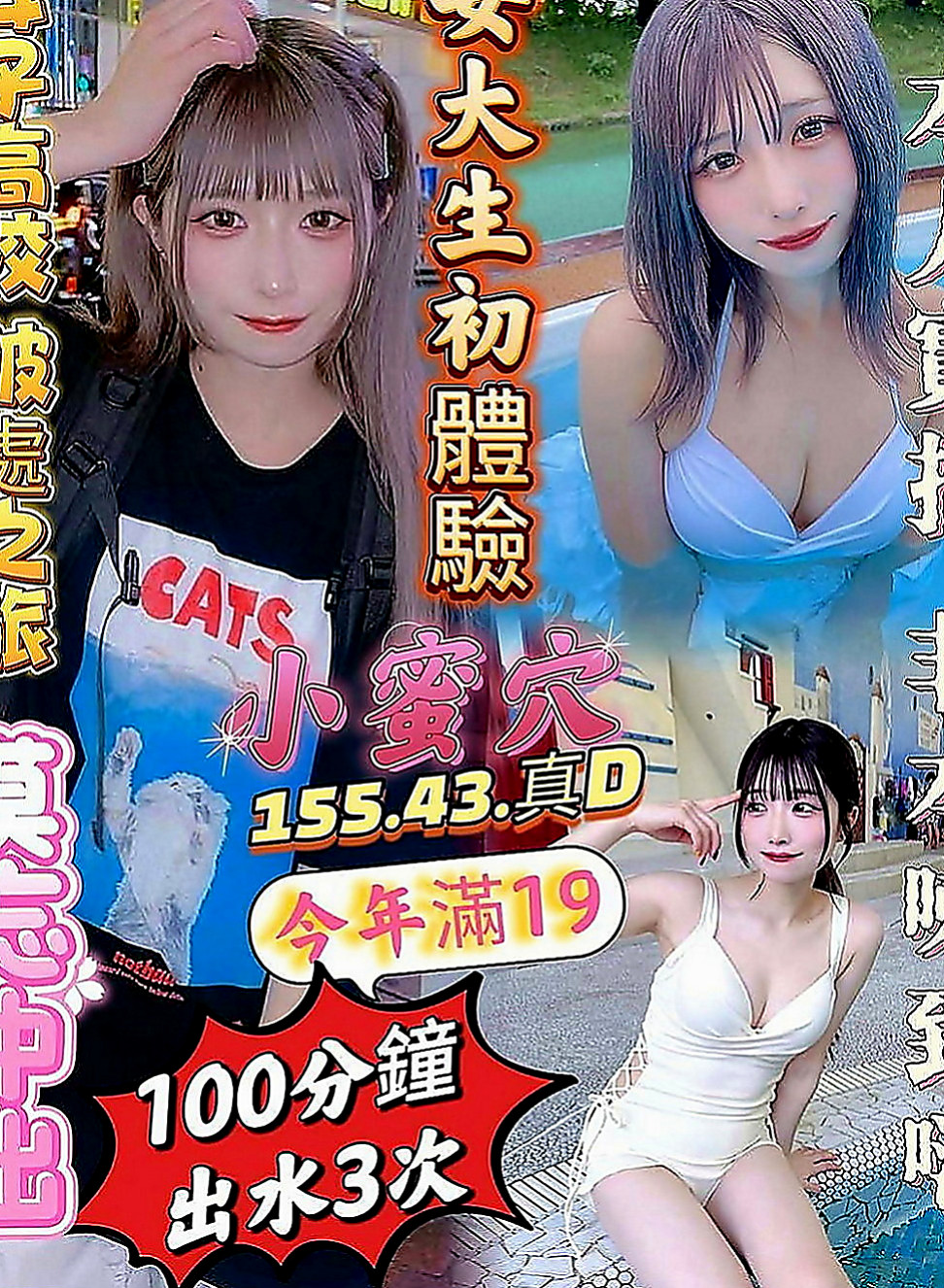 彰化外約茶|油壓：湘湘 |性感氣質熟女|165cm|48kg|E罩杯|23歲|帥氣不失性感的直率女生~臉蛋很水  MM服務:親嘴 按摩 共浴 作愛
