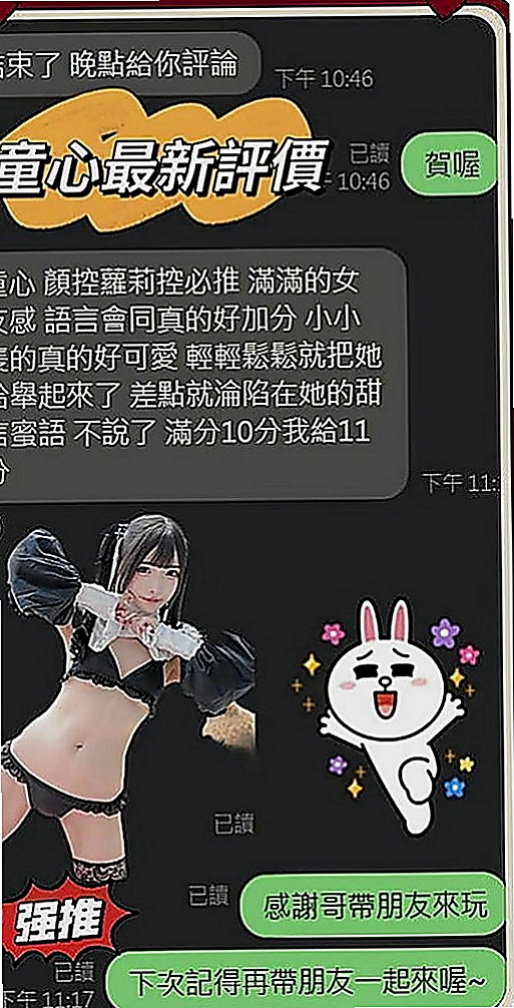 西港一夜情：瑪莎 |外拍小模|168cm|55kg|E罩杯|19歲|還可以獲得半價優惠卷 介紹朋友一起消費可以兩次半價