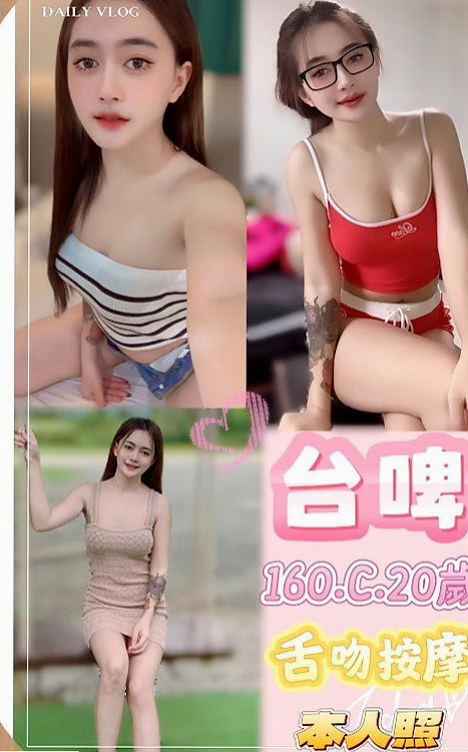 觀音找茶：希穎 |瑜伽教練|165cm|43kg|C罩杯|18歲|膚白貌美 大奶有點小豐滿 摸起來手感很好的  敢玩淫蕩 很有體貼服務精神 而且很有禮貌