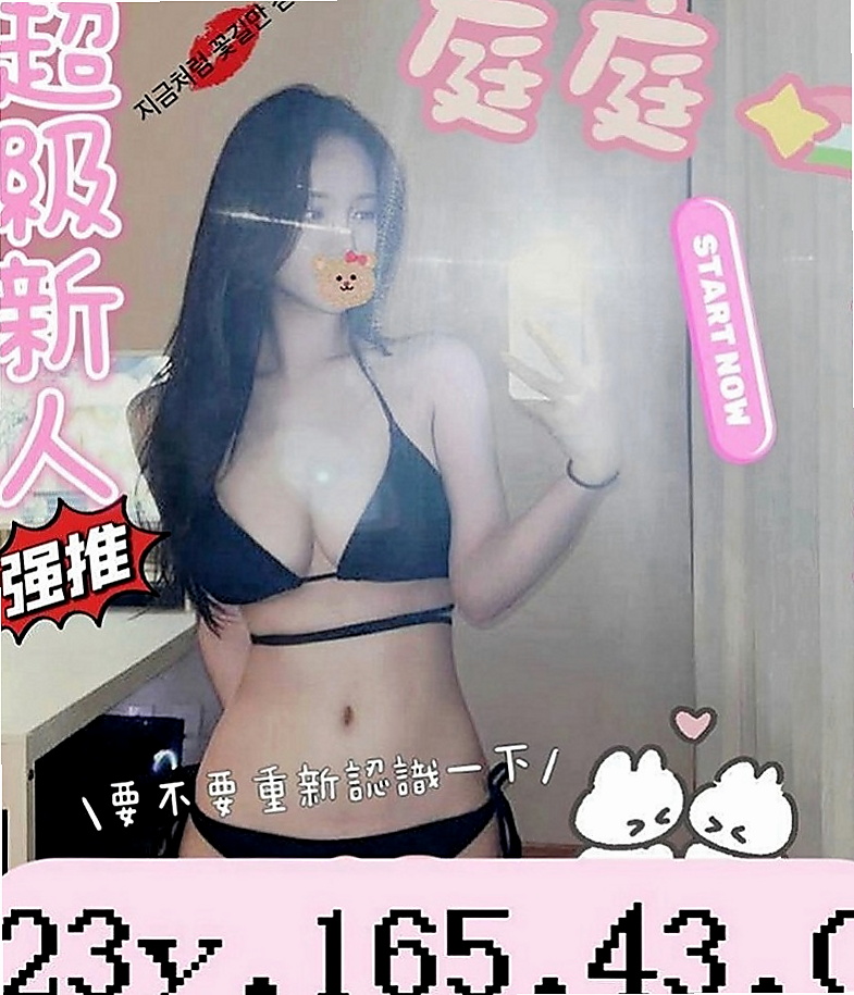 南投外約茶|找援：林恩 |護士辣妹|170cm|54kg|D罩杯|23歲|適合人群：喜歡大奶/敢玩 無套 配合度高  床上互動很好喔 聲音很好聽，態度溫柔用心