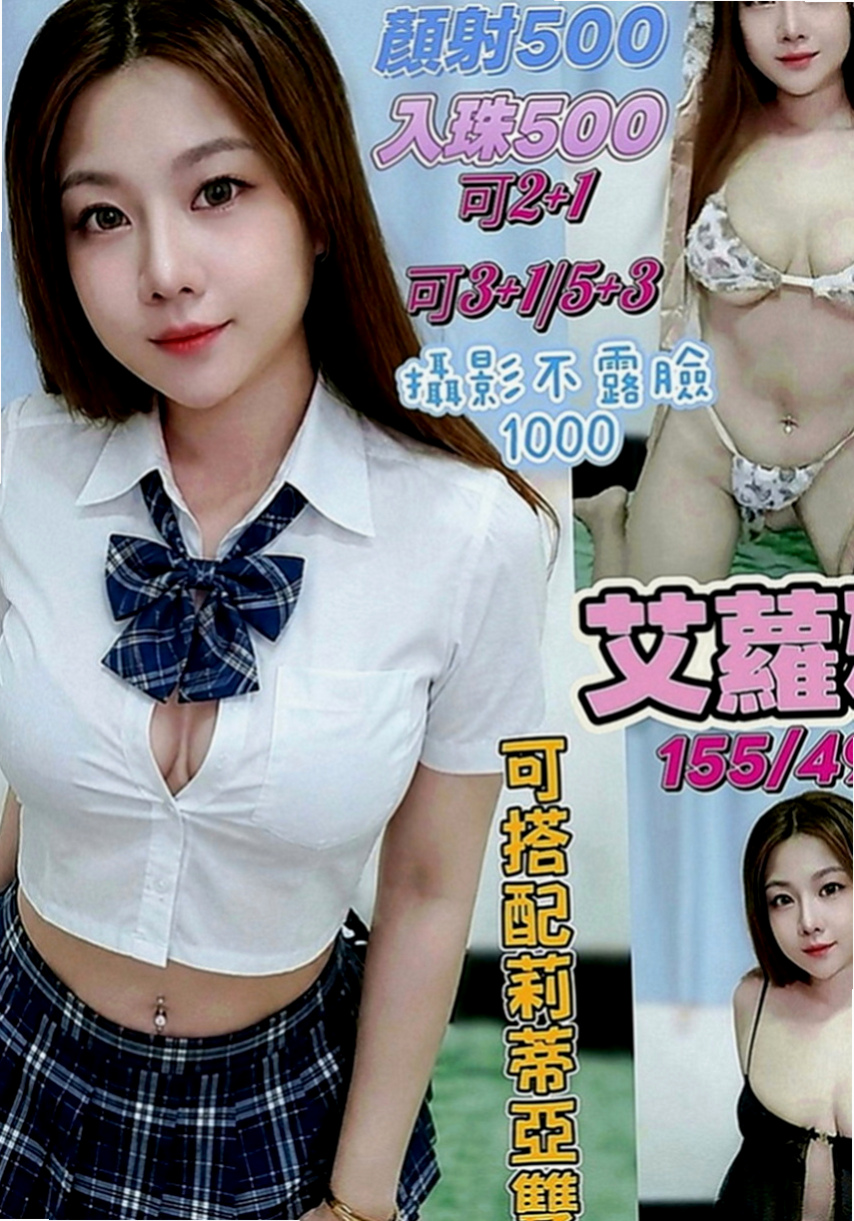 雙溪外約：七七 |同性戀|164cm|48kg|E罩杯|21歲|品鮑，親嘴 穿絲襪+100、.火車便當.清水溝   火辣大膽開放 絕無冷場 外貿A++騷~~~~~