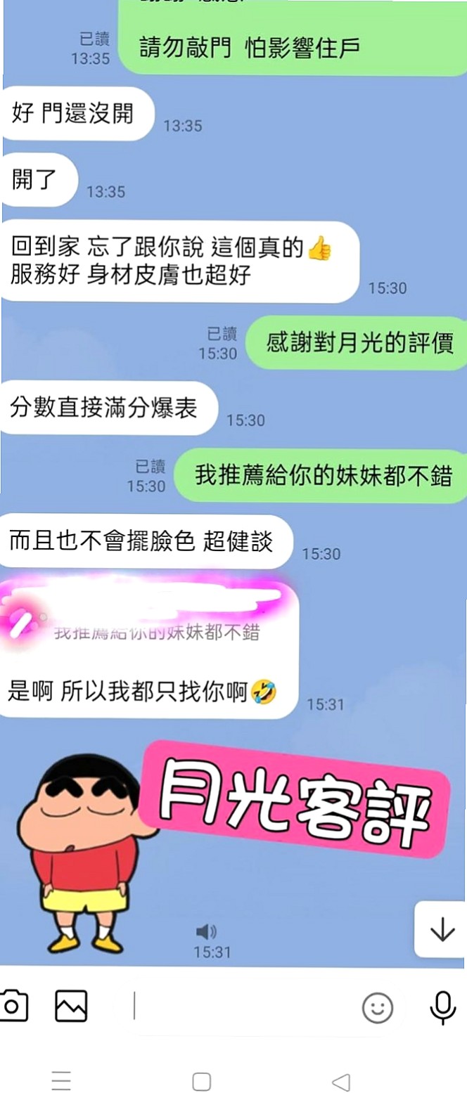 內門叫茶：小薰 |檳榔西施|163cm|43kg|C罩杯|22歲|尺度大哦 可以品鮑魚！！ 主動貼心  和她做愛超有女友FU，E奶大又軟，