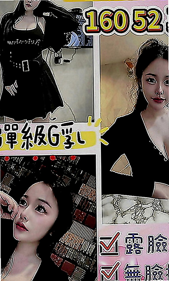 梧棲好茶外送：驪美 |貧乳妹|164cm|55kg|C罩杯|19歲|價位絕對不高 #配合好一節時間可做滿一小時