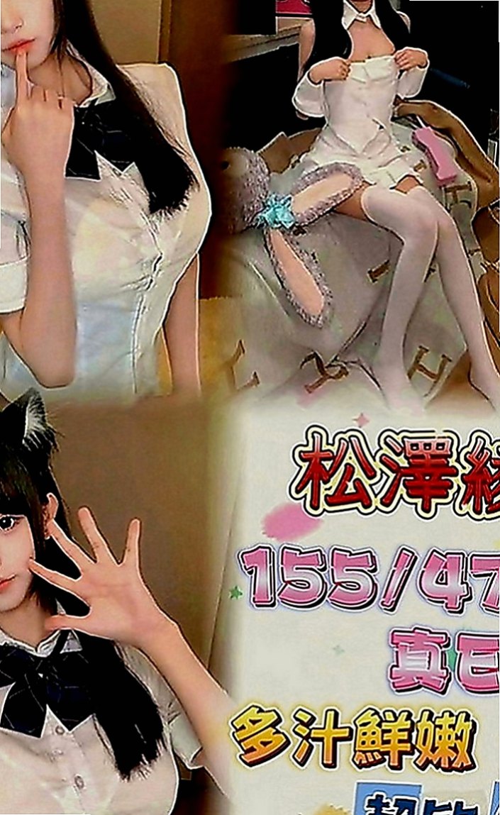 石岡全套：滋滋 |美妝師|163cm|42kg|E罩杯|19歲|身材辣到不要 不要的 超級騷 很會挑逗唷！ 每次做完都很空虛 想要找時間多一點的好客人