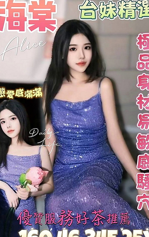 中和油壓：喬美 |年輕小辣妹|169cm|46kg|E罩杯|22歲|一直生活在台灣 因為她不是親生的  她每天兼職幾分工作 還是拿不出來