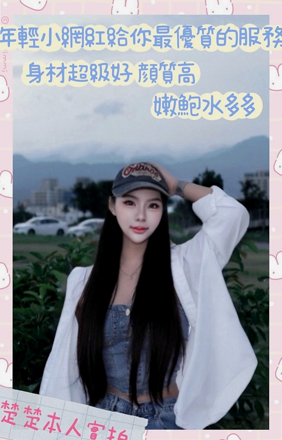 南投外送茶|小姐外出：美嘉 |E奶甜美營養師|168cm|42kg|C罩杯|21歲|的乳房 揉起來軟綿綿的 很漂亮 #外語翻譯小姐姐