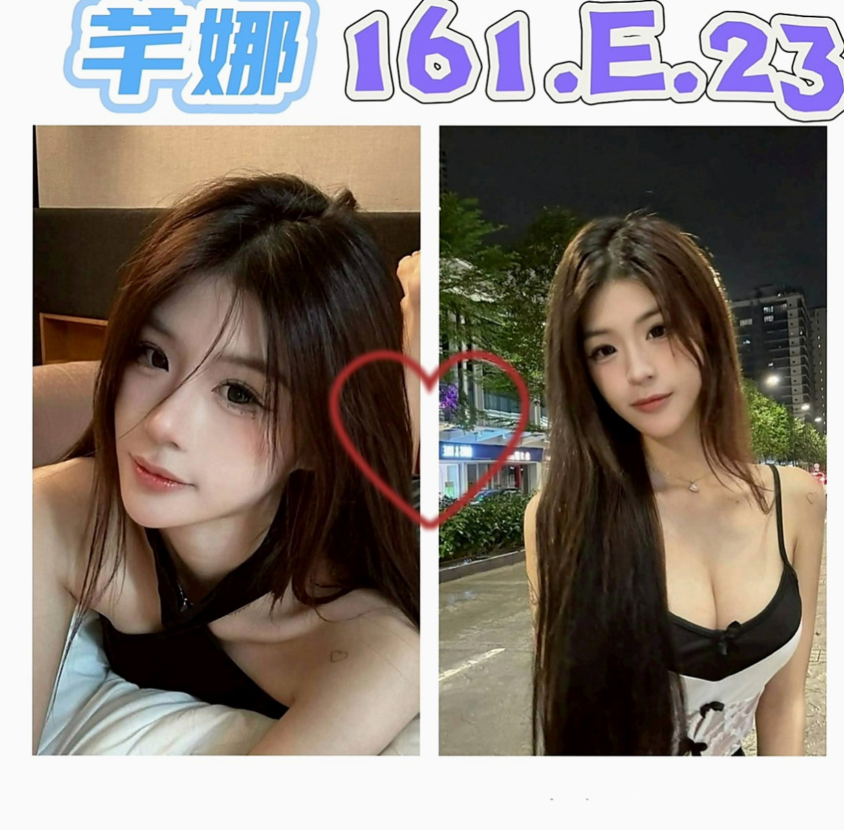 屏東定點茶|外約服務：雪琪 |饑渴少婦|168cm|45kg|C罩杯|24歲|來激發她內的蠢蠢欲動的細胞  老公經常出差 經常獨守空房