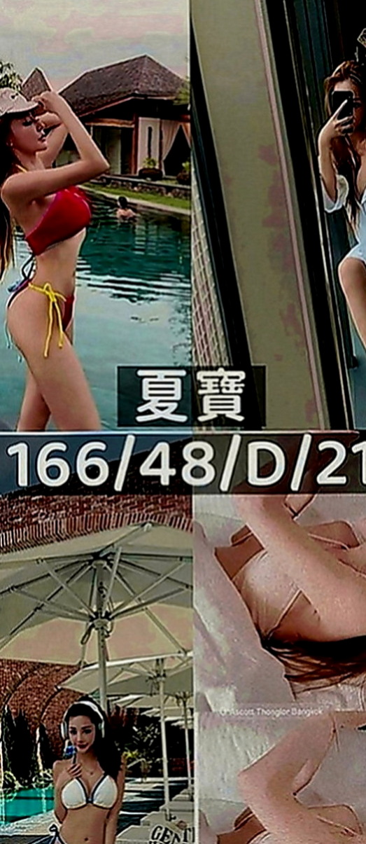 烏日好茶：米露 |饑渴小蕩婦|166cm|47kg|E罩杯|22歲|朋友就推薦過來了 短期兼職幾天   小蜜腿夾緊你的身體在你身上來回抖動