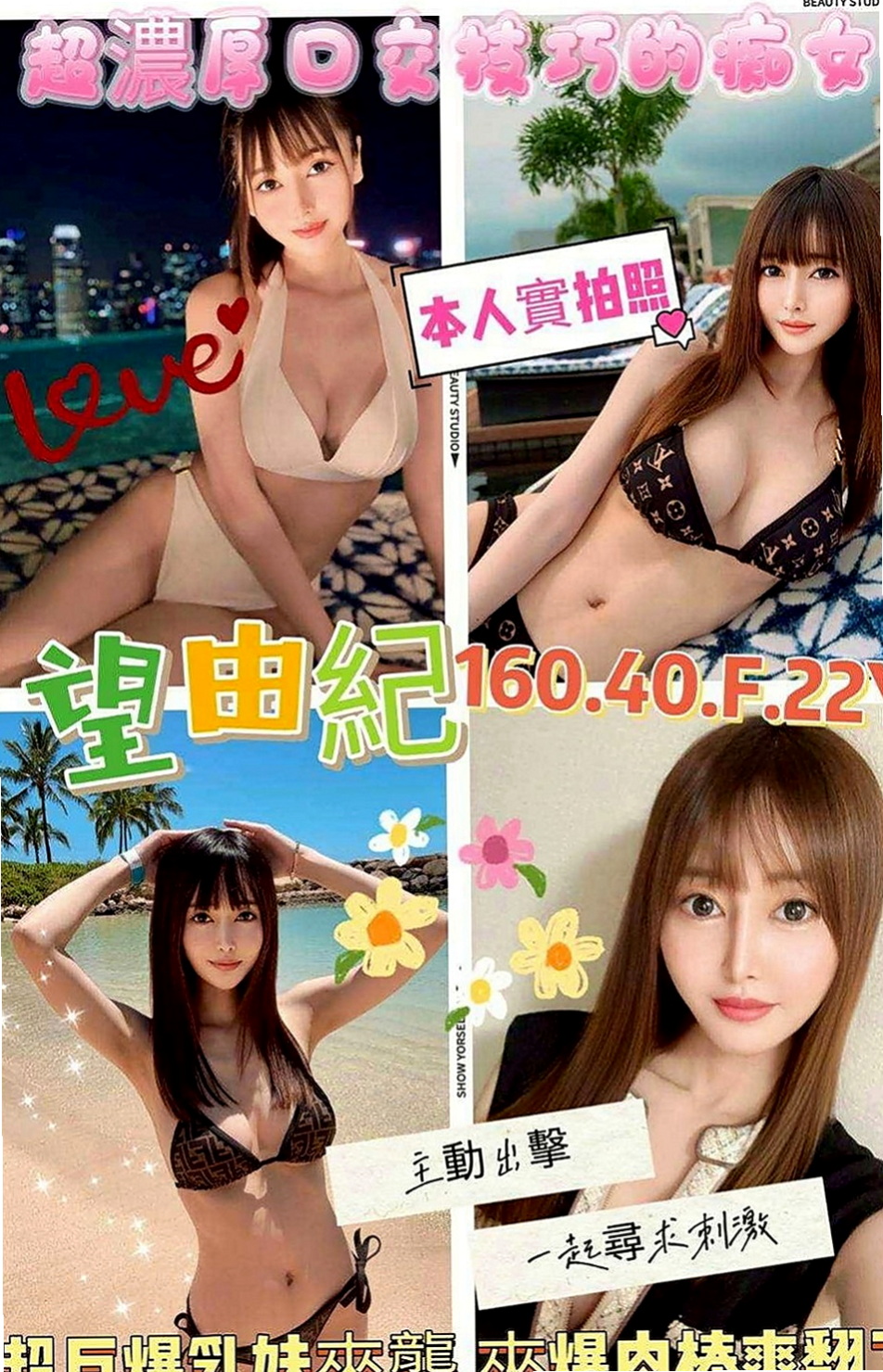 外埔找茶：小可愛 |嫩模|168cm|45kg|E罩杯|19歲|性感小女人 .外表好性感.內在乳頭小穴好敏感和濕潤. 等哥哥來舔來插入緊緻的小穴.