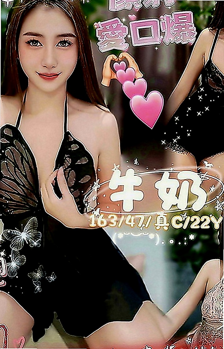 樹林外送服務：南茜 |混血兒|170cm|51kg|C罩杯|22歲|讓你手忙腳亂躺着高潮？