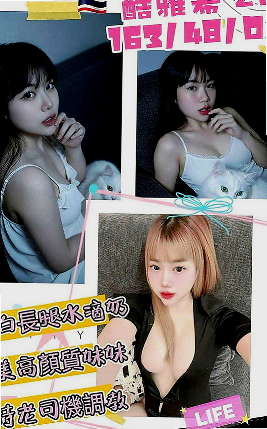中西全套服務：瑾萱 |新簽女藝人|163cm|42kg|E罩杯|23歲|超火辣 模特身材 絕對吸睛  高標顏值 真奶 服務保證！