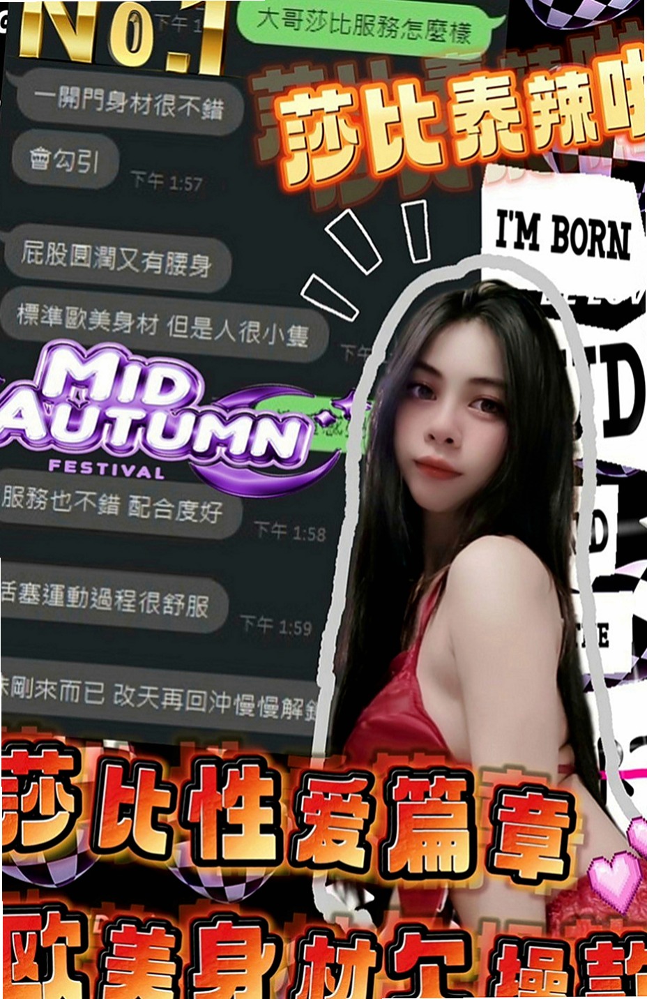 高雄小姐外出：凱瑟琳 |美女護士|168cm|51kg|E罩杯|22歲|拍了一組渴望性愛的照片 就是想要在陽台的窗口做愛 想要從背後的進入