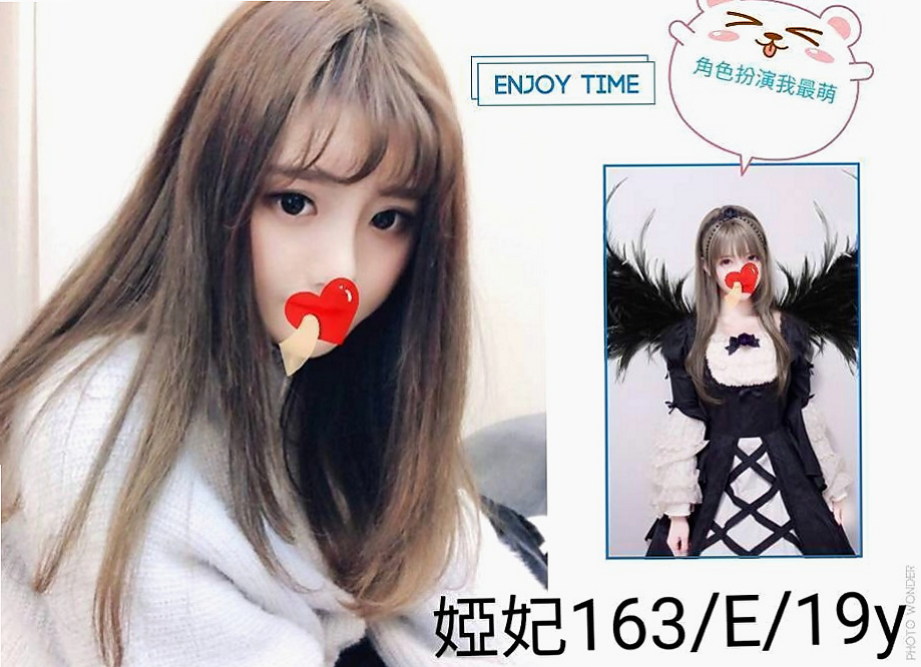 中壢外約茶：湘云 |會計小妹|170cm|46kg|E罩杯|20歲|謝謝高雄小帥哥愛心滿滿的幫忙支持困難的小美眉 後面玩得也不錯