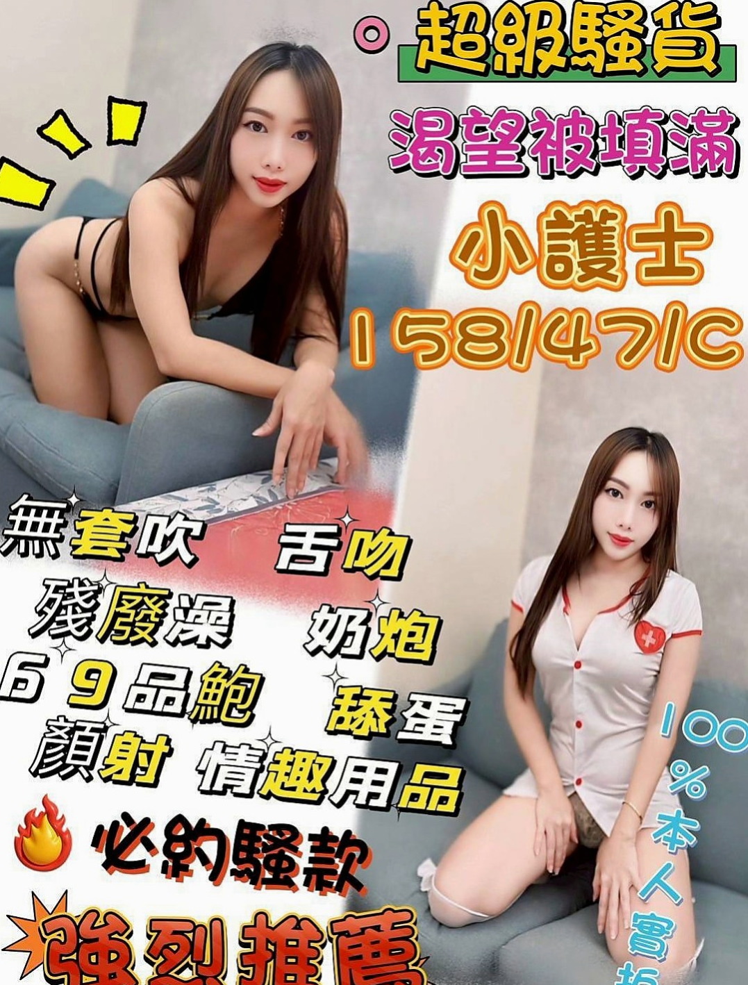 中壢全套：才才 |臺荷蘭混血|164cm|52kg|E罩杯|19歲|奶子夠大、可是不會胖的喲   保證讓你的眼睛為之一亮妹妹很健談 很有女友fu哦~