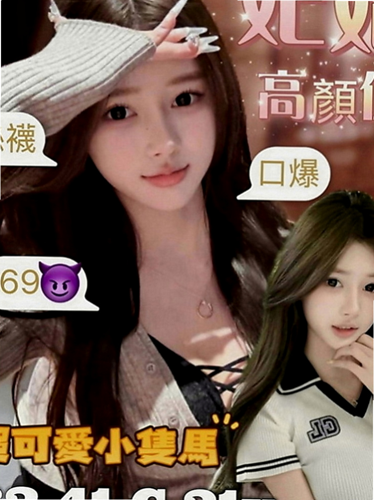 中西找小姐：彎彎 |人體模特|168cm|43kg|D罩杯|19歲|D奶翹臀想玩強姦 跟想當你的小母狗  無套內射（需要提前講不講就做帶套）